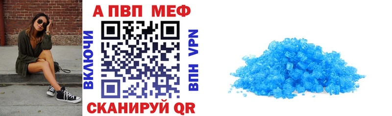 Alfa_PVP Crystall  Питкяранта 