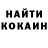 МЕТАДОН кристалл Leonid Prakopenko
