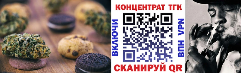 Еда ТГК марихуана  Питкяранта 