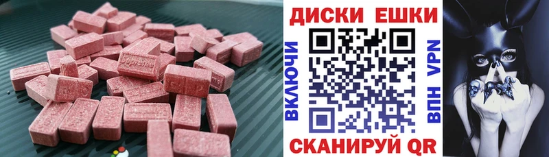 цены   Питкяранта  Экстази XTC 