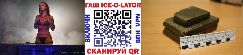 купить наркотик Питкяранта Гашиш хэш