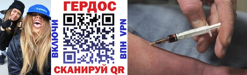 Героин Heroin  Питкяранта 