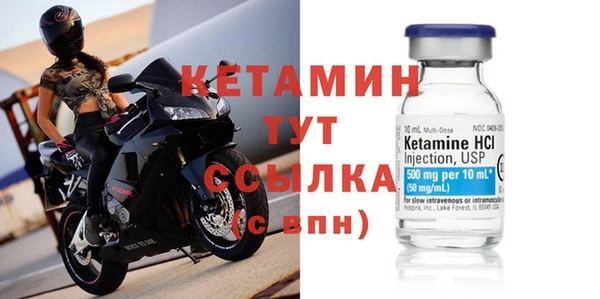 стаф Балахна