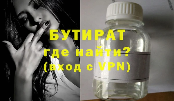 MDMA Баксан