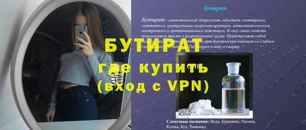 альфа пвп VHQ Балабаново