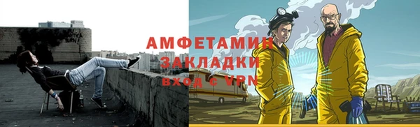 альфа пвп VHQ Балабаново