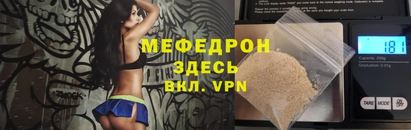 стаф Балахна