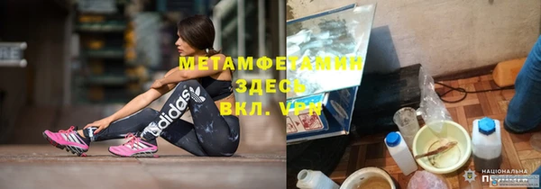 стаф Балахна