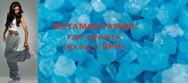 MDMA Баксан