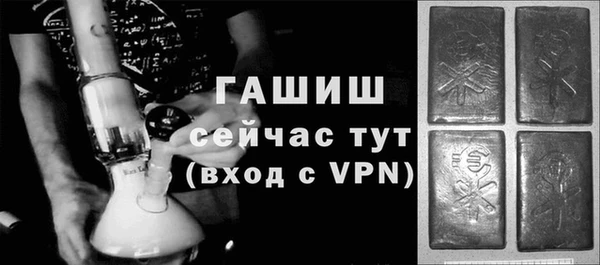 MDMA Баксан