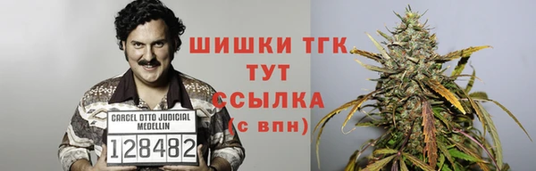 альфа пвп VHQ Балабаново