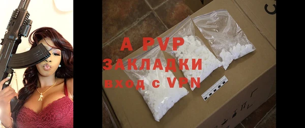 альфа пвп VHQ Балабаново