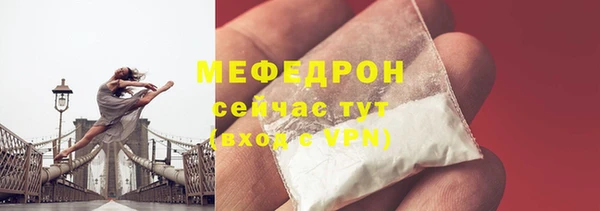 стаф Балахна