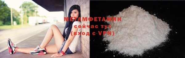 альфа пвп VHQ Балабаново