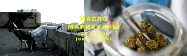 альфа пвп VHQ Балабаново