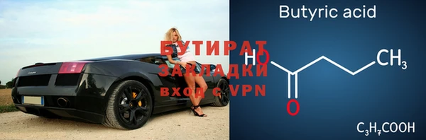 альфа пвп VHQ Балабаново