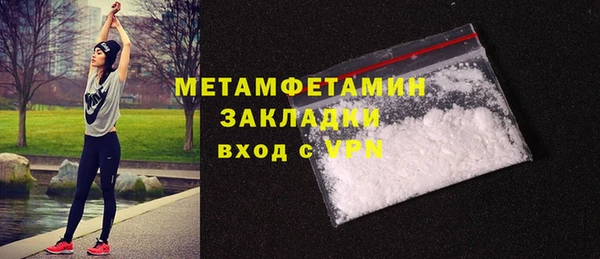 MDMA Баксан
