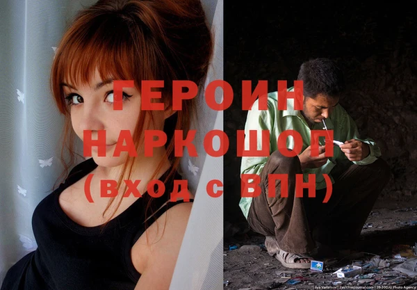 стаф Балахна