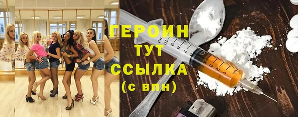 альфа пвп VHQ Балабаново