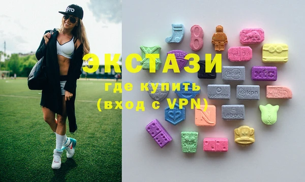 стаф Балахна