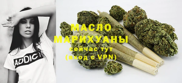 альфа пвп VHQ Балабаново