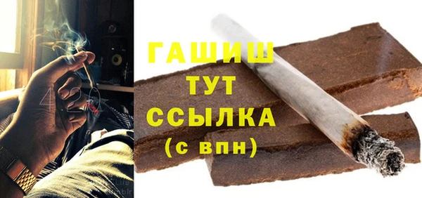 альфа пвп VHQ Балабаново