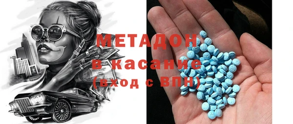MDMA Баксан