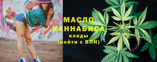 альфа пвп VHQ Балабаново