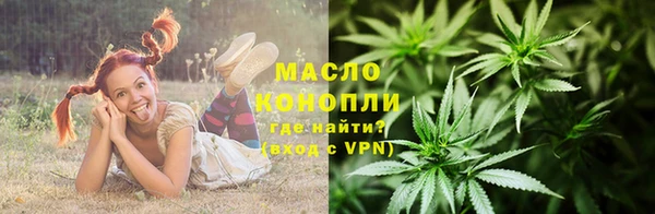 альфа пвп VHQ Балабаново