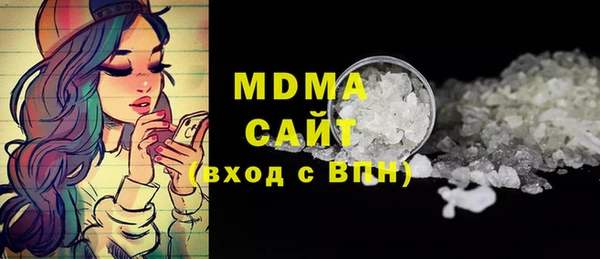 альфа пвп VHQ Балабаново