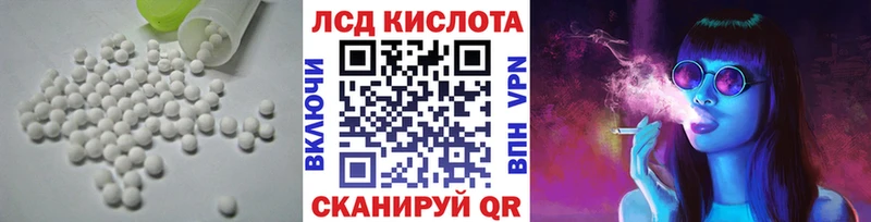 Лсд 25 экстази ecstasy Питкяранта