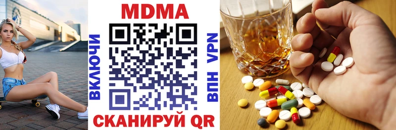 МДМА молли Питкяранта
