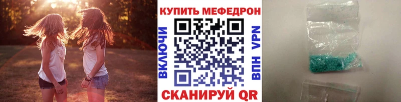 Мефедрон кристаллы гидра зеркало Питкяранта что такое наркотик