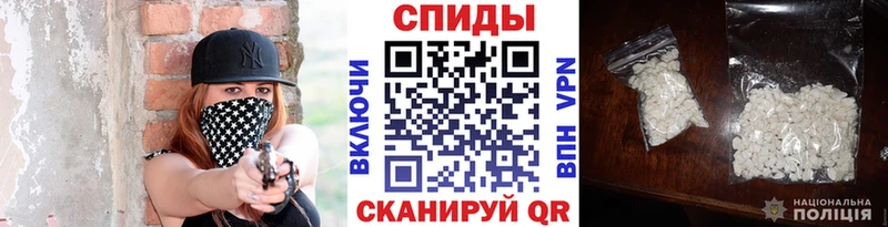 МЕТАМФЕТАМИН кристалл  купить закладку  Питкяранта 