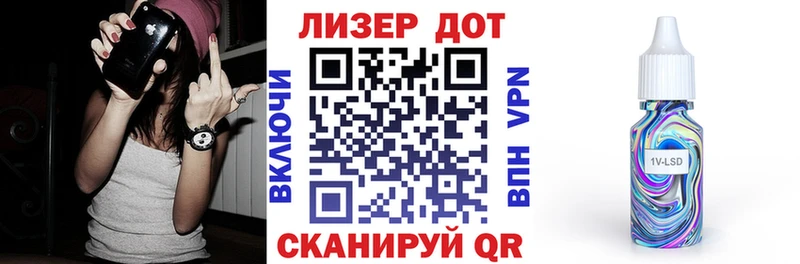 блэк спрут ТОР  Питкяранта  Наркотические марки 1,8мг 